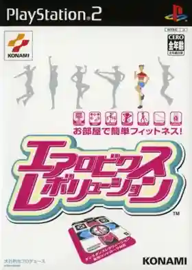 Aerobics Revolution (Japan)-PlayStation 2